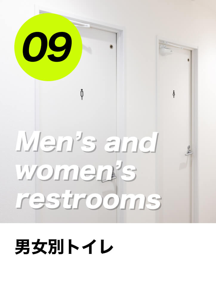 男女別トイレ