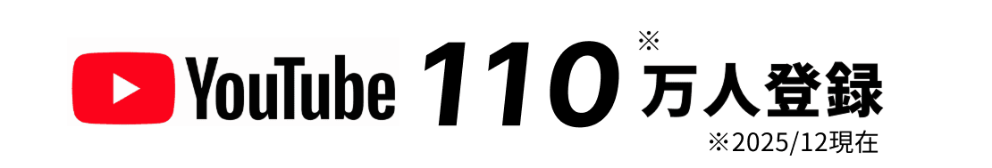 youtube92.3万人登録