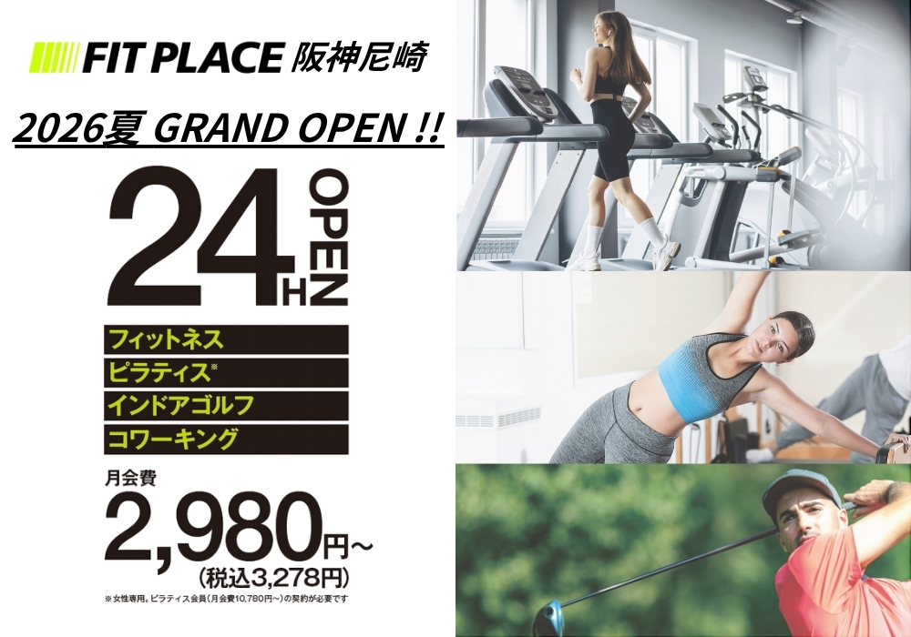 【24年30週】バリ溝！　フィット　LUXE　純正　16インチ　エナセーブ3/4 阪神尼崎 | FIT PLACE24 月会費2,980円(税込3,278円)〜 本格24時間